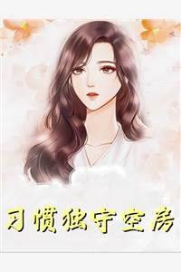 全章节被吸气运后，男配锁腰求我疼疼他