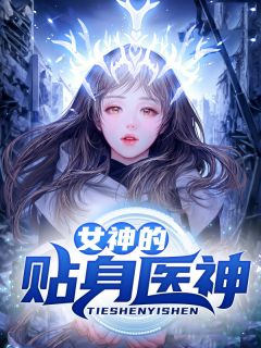 完整作品阅读假千金娇软撩人，拒当冤种女配