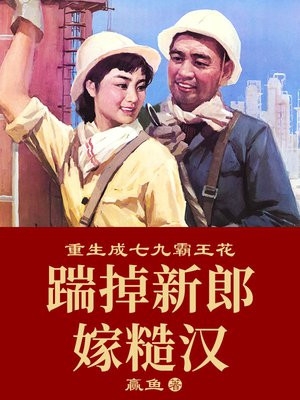别怕，哥有钱全文浏览