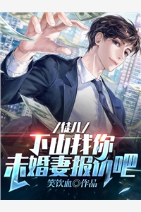 精品阅读重回赛场后，我名扬天下
