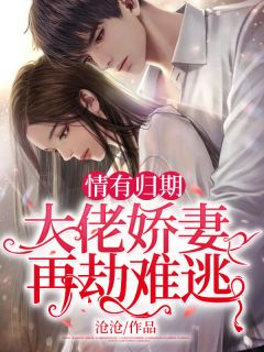 东宫雪优质全文