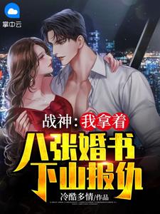 误情全文版