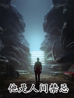 末世降临：我靠系统获无限物资高质量小说阅读