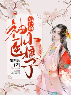 过分贪恋完整文集
