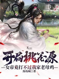 全文章节造神游戏：我真的没有开挂啊！