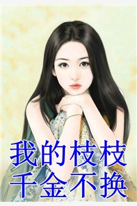 畅销小说修炼9999级：我养的狗都无敌了