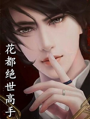 穿成小农女后，全家上下都宠我精选小说推荐