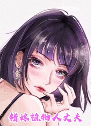 重生后，疯批君王对我日缠夜哄完整篇章