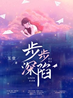 修仙：咸鱼十年我无敌了精选小说推荐