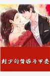 全章节三国：第一谋士，开局武力