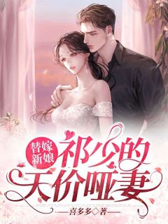 全集阅读神火至尊
