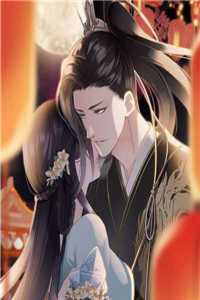 诡嫁新娘畅读全文版