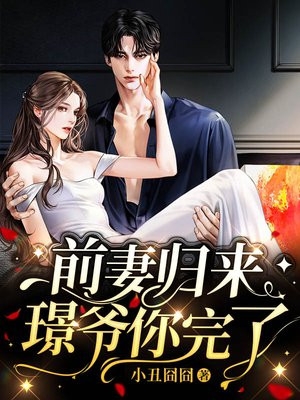 完整文集转行卖烧烤后，他桃花不断