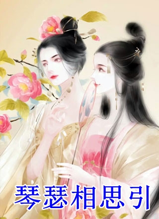 玄幻：我有八十一道绝世剑魂畅读全文版