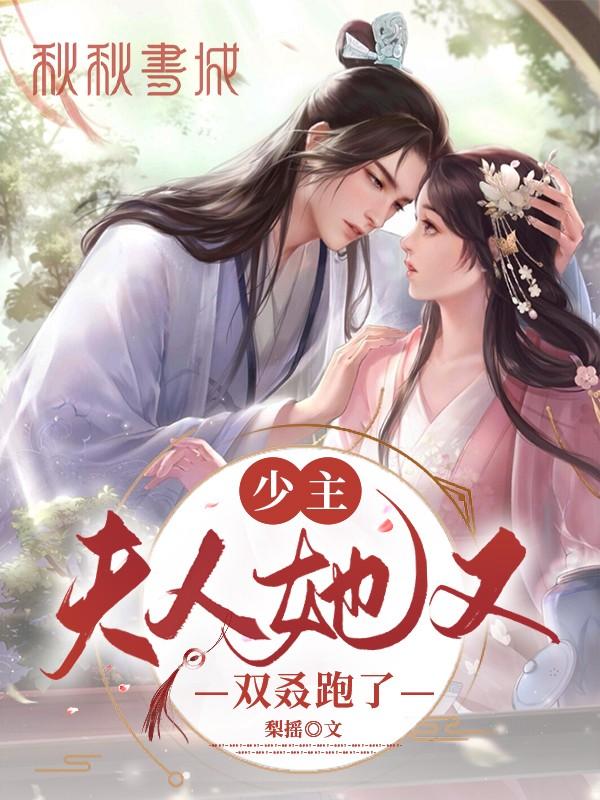 全文完结竹马不及天降：备胎幡然醒悟