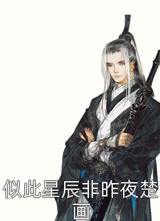 校庆现场唱万疆，我走红全网精品