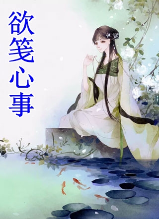 我在大唐卖军火畅销书目