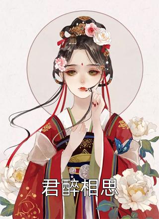 重回八零：俏军嫂她疯狂搞事业精选小说
