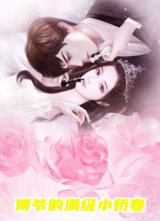 畅销书籍开局女帝为师，我出师便天下无敌