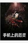 优质全文无敌嫡女不好惹