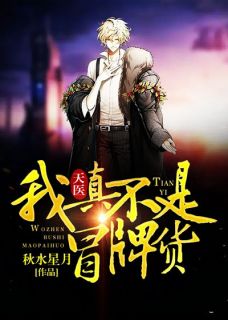 全章节真千金是全能大佬的心尖宠