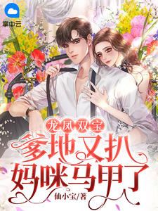 畅读精品诸神黄昏，我的天赋无上限
