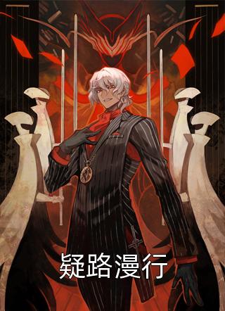 召唤百万大军，女帝给我削苹果