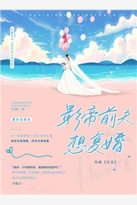 短篇小说阅读女总裁的贴身高手