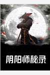 带百亿物资穿越成农家小福宝完整文集