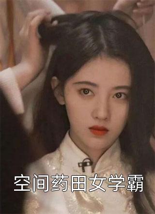 人在桃花岛，开局获得飞刀绝技畅销小说