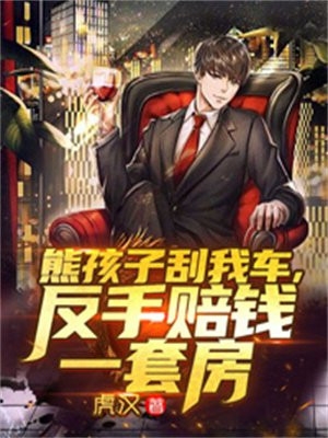 过分贪恋精品推荐