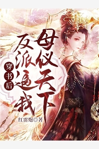 精品文拜师老乞丐：我乃风水之龙