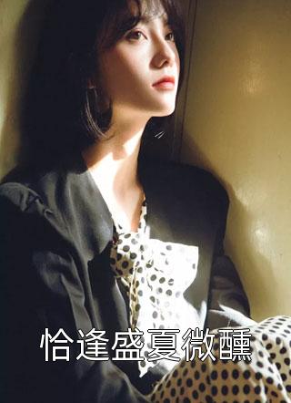 精品卧底毒贩集团，我惨死湄河