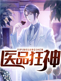 降落在你心完整篇章
