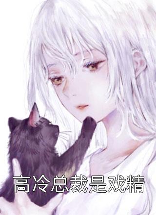 已完结我在墓穴开宝箱