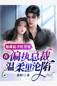 摄政王手把手教我如何撩他精品