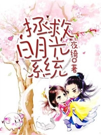 精品小说一首同桌的你唱哭全场，你叫这普通人？