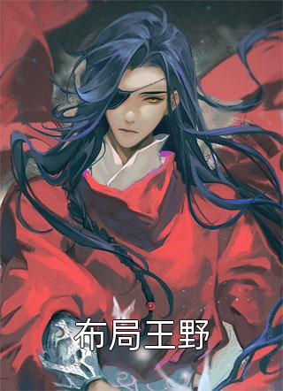 穿越后我成了朱棣的女婿