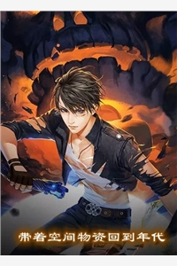 纵横四海畅销书目