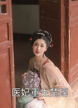 混沌大魔头长篇小说