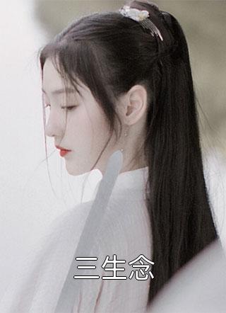 大明：距离灭国还有七天？他坐吃等死了畅读全文版