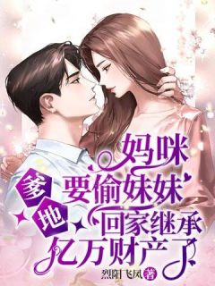精选篇章阅读直播系统：我和古人同刷视频