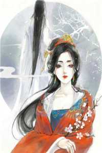 震惊！我军婚的老婆成富婆了精品小说