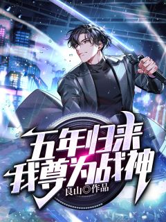 重生精神病院的疯批美少女精选小说推荐