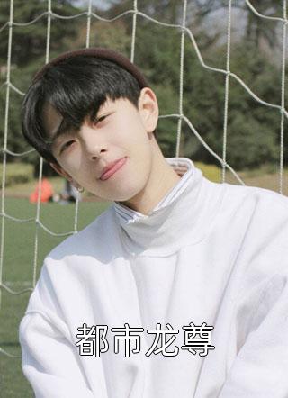 开局女帝为师我出师便天下无敌陈长安免费全集小说阅读
