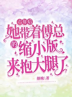 完整文本阅读侯府有个极品女婿