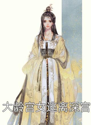 热门作品成为百万富翁，从给美女刷钱开始