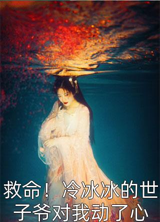 火爆小说我代神明，行走人间