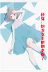 重生八零：全能小医妻精修版