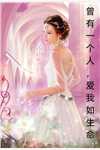 名门浪子完整章节阅读